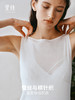里性 LIVARY MIO  晨曦 dawn 两穿无袖针织微透不对称设计真丝背心 商品缩略图2