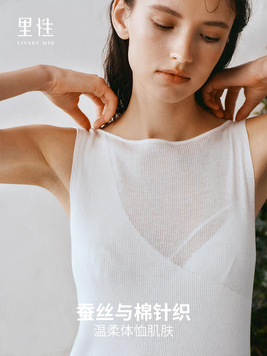里性 LIVARY MIO  晨曦 dawn 两穿无袖针织微透不对称设计真丝背心 商品图2