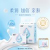洁柔乳霜纸乳液柔润抽纸面巾纸100抽*4包/提 商品缩略图0