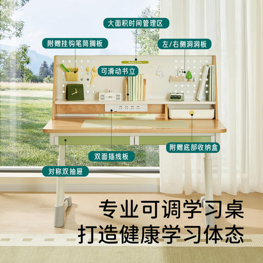 探索家U学习桌 商品图4