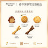 【金玉满堂礼盒】迷你合桃酥/凤梨金酥/香芒金酥/企鹅曲奇饼/鸡蛋卷/咖啡味蛋卷什锦糕点礼盒 商品缩略图2