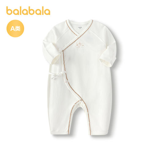 巴拉巴拉婴儿衣服宝宝连体衣睡衣款新生儿哈衣爬服简洁文艺舒适萌 商品图0