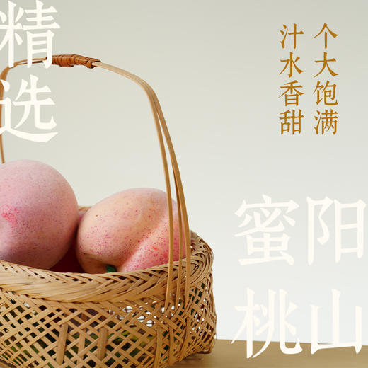 苏州桥·水蜜桃/荔枝米露｜百年酒厂出品 自然发酵 酒精度＞0.5%vol 微醺无负担 一口入喉 红晕轻染 商品图1