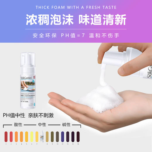 【蔬果园小白鞋清洗剂】150g*3瓶 免水清洗 一擦亮白 商品图2