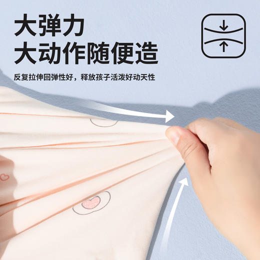 2025年贝贝怡儿童睡衣女童长袖套装春秋新款小童家居服柔软高弹宽松打底可外穿ZB3ET008 商品图4