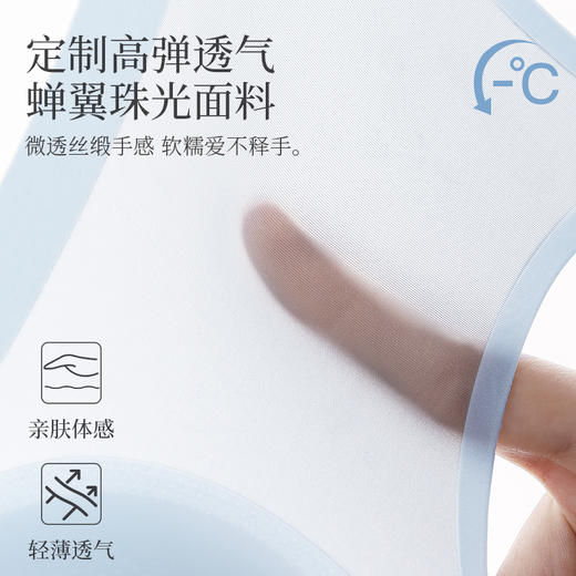 蝉翼无感隐形内衣 轻薄凉感 软糯亲肤 蜂巢杯透气会呼吸 0钢圈无束缚 穿上就像没穿一样舒服~ 商品图9