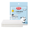 【批发】美丽雅一次性浴巾70x100CM 商品缩略图8