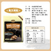 【甄选】核桃莲子黑芝麻糊营养美味真材实料粉质细腻即冲即食680g*2袋 商品缩略图2