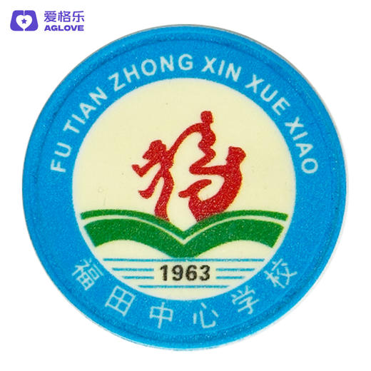 安溪福田中心小学（夏）2021方案一 商品图0
