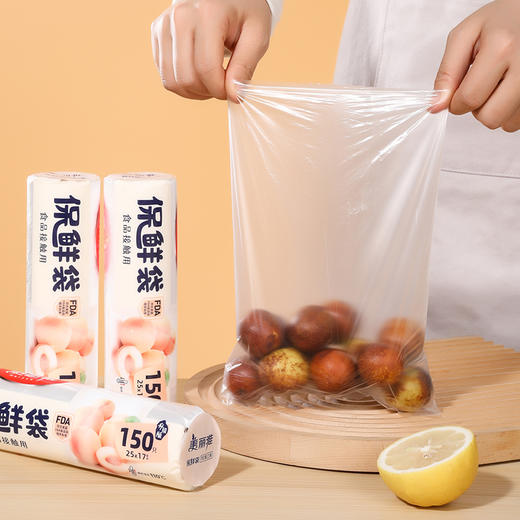 【批发】美丽雅加厚保鲜袋FDA食品级认证 150个/卷 商品图1