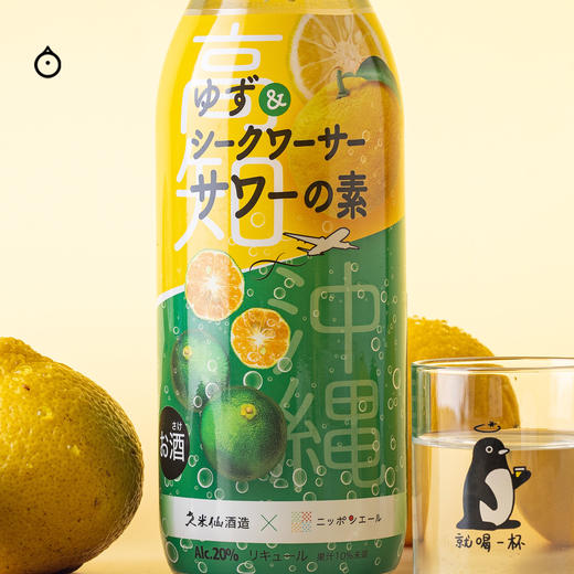 企鹅市集|日本农协X久米仙酒造 合作款 冲绳 柚子柠檬果酒 20度利口酒 配料表干净柠檬酒 商品图2
