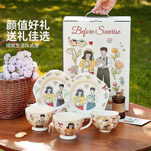 摩登主妇新婚结婚订婚礼物送新人闺蜜高级感碗具情侣碗碟餐具套装 商品图4