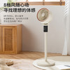 美菱MPF-LX28302R空气循环扇（智能语音款） 商品缩略图2