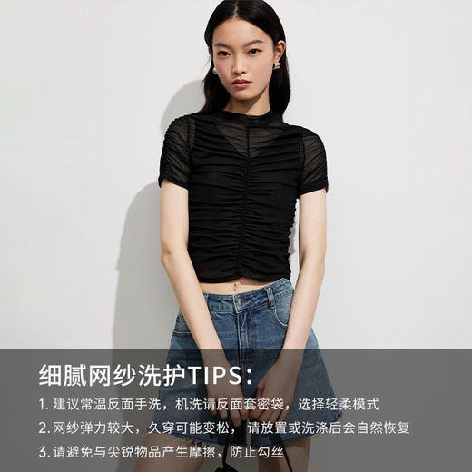 simplepieces上衣女SPS夏季新品抽皱网纱短袖 商品图3