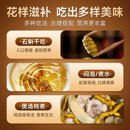 【铁皮石斛】深山采制，古法炮制，提神护眼，颗粒饱满胶质足 商品图1