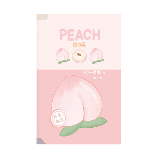 车线本A5办公记事本学生文具课堂笔记本 ins少女心日记本 1本 商品图4