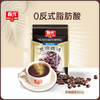 【咖啡19.9元起】多款咖啡任选 下单加赠90g椰子薄脆 （群活动）） 商品缩略图7