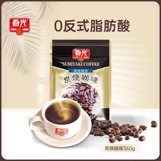 【咖啡19.9元起】多款咖啡任选 下单加赠90g椰子薄脆 （群活动）） 商品图7