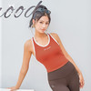 【清仓打包促】慕柏郦透气柔软舒适弹力瑜伽背心1833 商品缩略图0