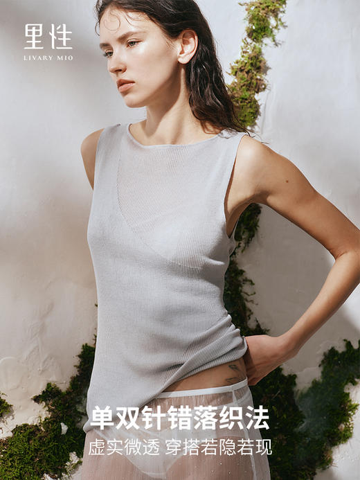 里性 LIVARY MIO  晨曦 dawn 两穿无袖针织微透不对称设计真丝背心 商品图4