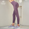 【清仓打包促】慕柏郦瑜伽裤舒适透气瑜伽长裤裸感裤彩色2202Y 商品缩略图1