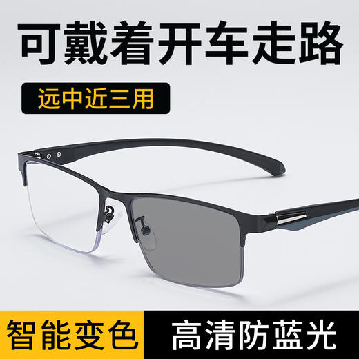 防蓝光辐射高清超轻TR远近两用渐进多焦点老花镜 商品图4