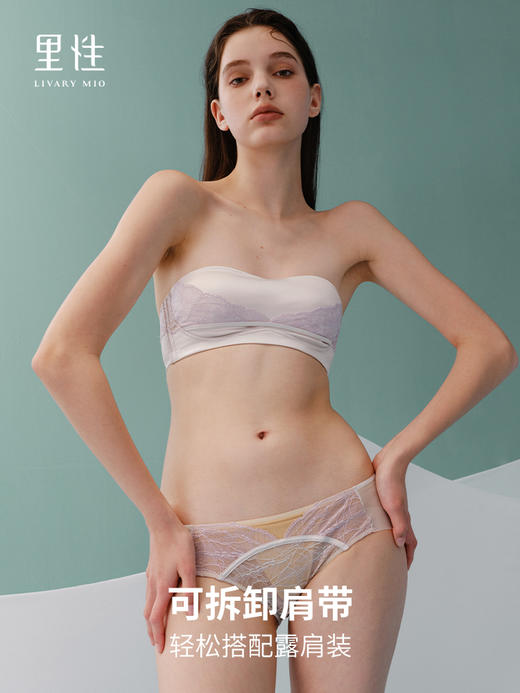 里性 LIVARY MIO 花茎 Stem 真丝拼蕾丝抹胸可拆卸肩带内衣 商品图1