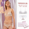 里性 LIVARY MIO 红绳艺术家刘亭联名无钢圈真丝蕾丝文胸内衣套装 商品缩略图3