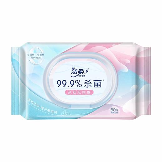 JS209-01洁柔卫生湿巾80片 商品图0