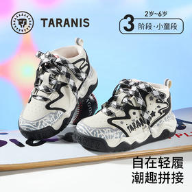 泰兰尼斯2025新款童鞋儿童板鞋高帮秋季男女童软底缓震运动休闲鞋 T02X5C7424