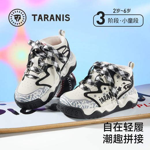泰兰尼斯2025新款童鞋儿童板鞋高帮秋季男女童软底缓震运动休闲鞋 T02X5C7424 商品图0