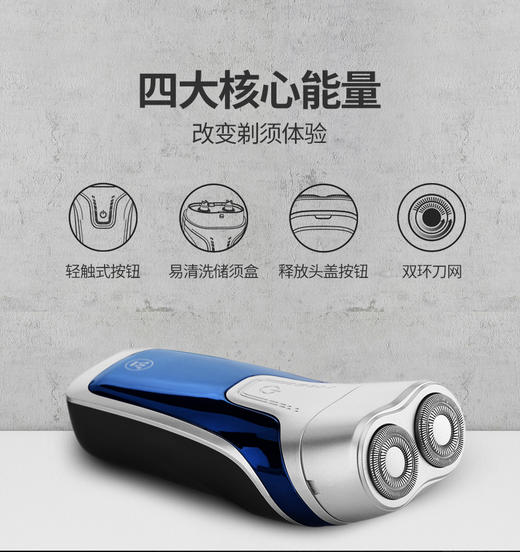 西屋电动剃须刀R201 商品图6