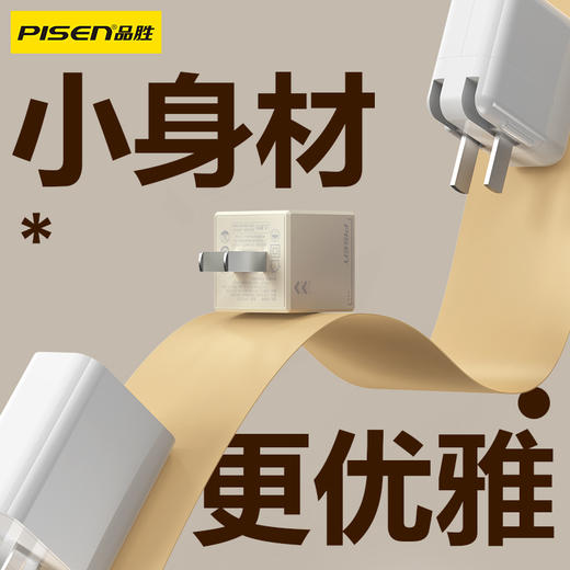 品胜 PD35W氮化镓复古风单口快速充电器适用苹果15/14ProMax/13/12手机iPad平板Type-C插头 商品图2