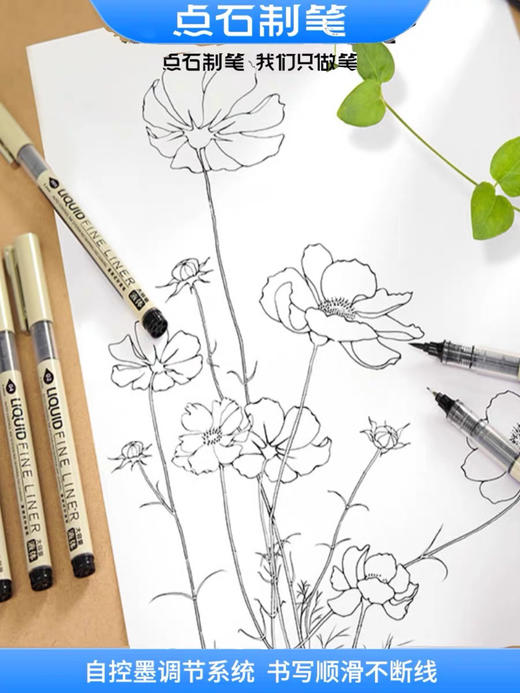 点石DS-704直液式针管笔 商品图3