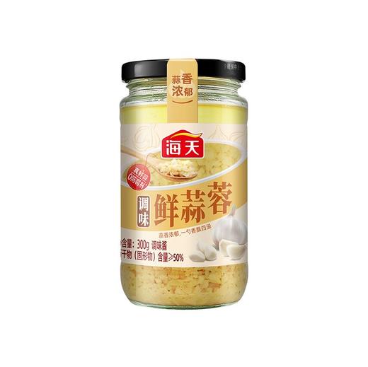 海天300g鲜蒜蓉 商品图0