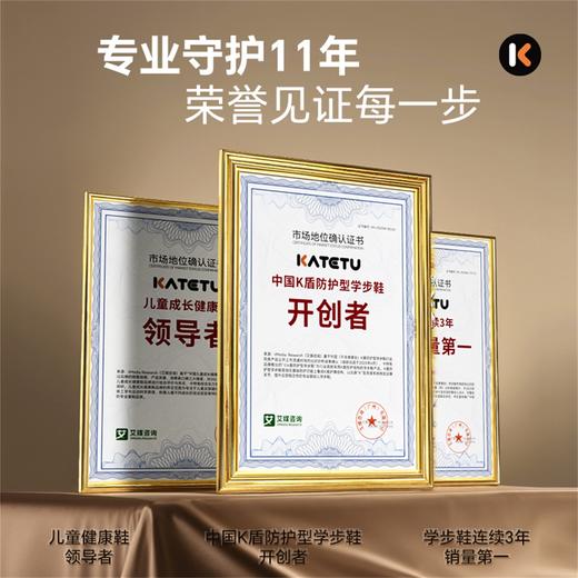 卡特兔童鞋儿童男童2025秋季防滑耐磨女童舒适跑步鞋透气运动鞋 商品图3