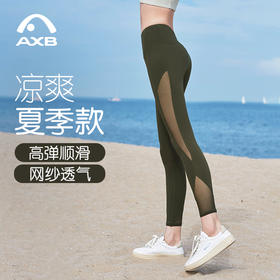 爱暇步2025新款健身裤女夏季薄款网纱拼接运动瑜伽服裤高腰速干裤DX8196J-1
