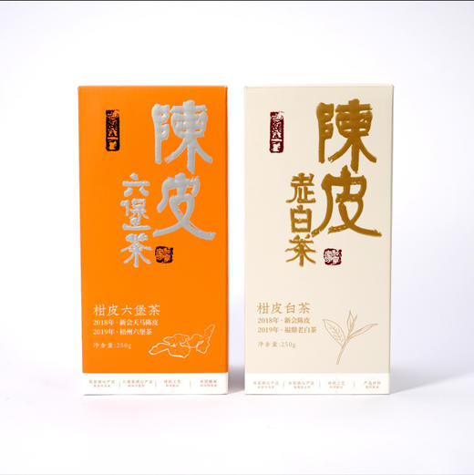 陈韵金皮｜陈皮茶组合（陈皮六堡茶250g+陈皮老白茶250g） 商品图1