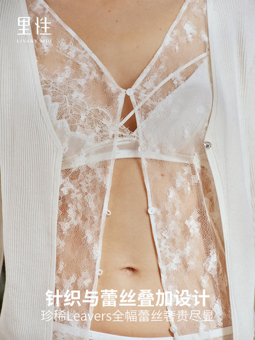 【明星同款】里性 LIVARY MIO 浮生carefree蕾丝打底衫性感微透真丝针织衫假两件上衣 商品图2
