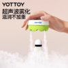 羽毛球蒸球器【YOTTOY】羽毛球蒸球器便携式加湿器喷雾桶盖充电蒸汽机耐打专用熏球 商品缩略图2