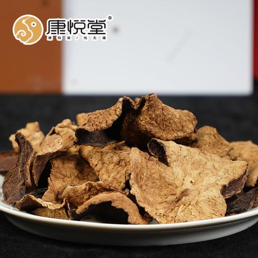 【FM93.6私家车广播】康悦堂   陈皮   经久耐泡  化痰 商品图2