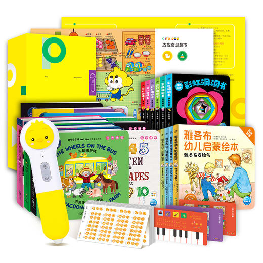 小鸡球球32G WiFi智能点读笔-0-3岁双语启蒙好习惯养成套装 商品图2