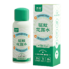 【子初驱蚊花露水】80ml*2瓶 随身喷涂 远离蚊虫 商品缩略图1