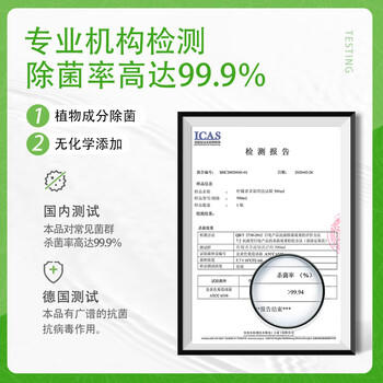 almawin德国原装进口有机植萃超浓缩洗涤灵洗洁精去油不伤手除菌洗碗液 /家庭清洁/纸品 /家庭环境清洁 /洗洁精 商品图7