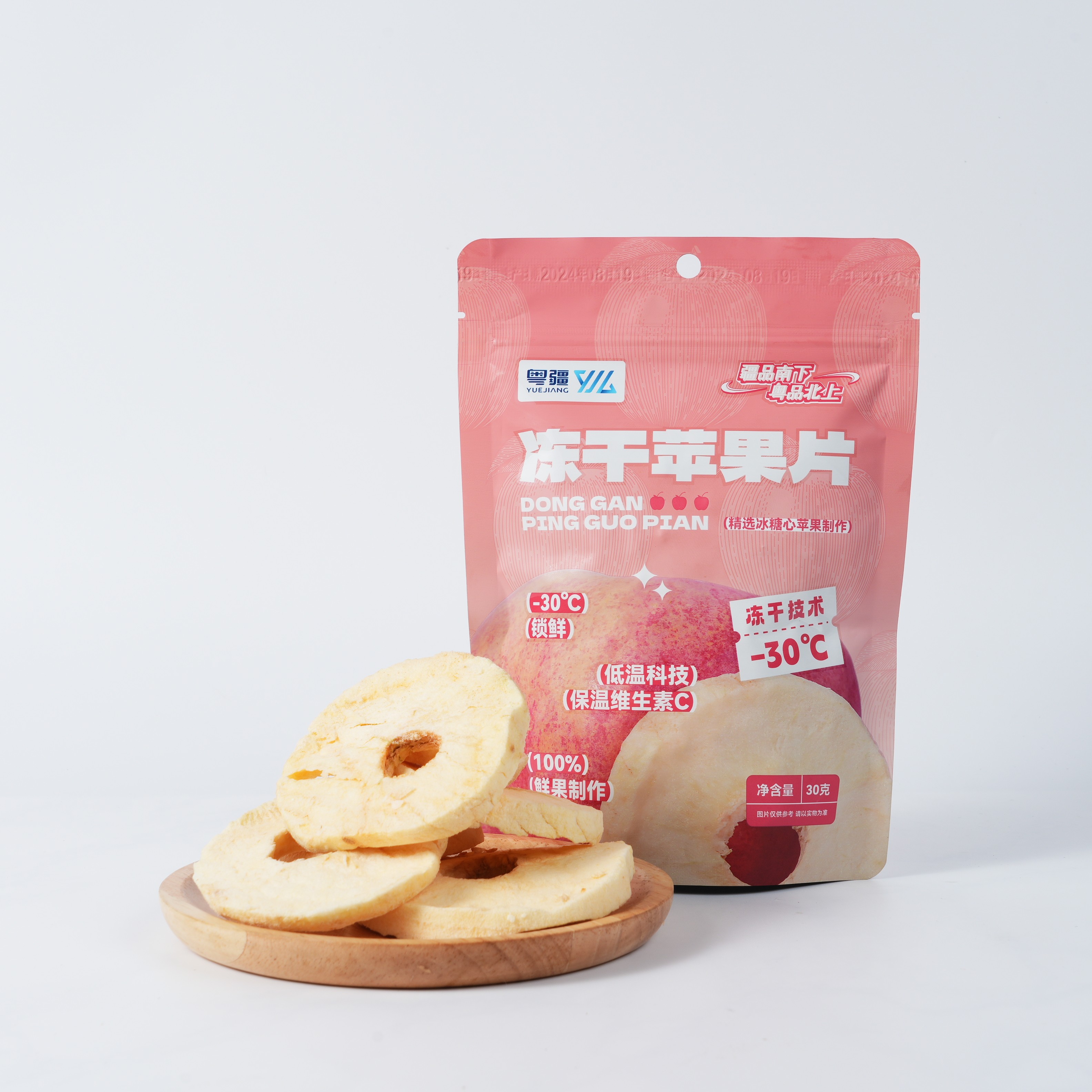 【疆品南下】粤疆丨冻干苹果片 30g