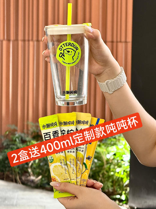 【水獭吨吨柠檬鲜萃液】0糖0卡無负担，干净配方放心喝  补水补Vc，天然补给  便携包装，营养新鲜，2种口味 商品图2