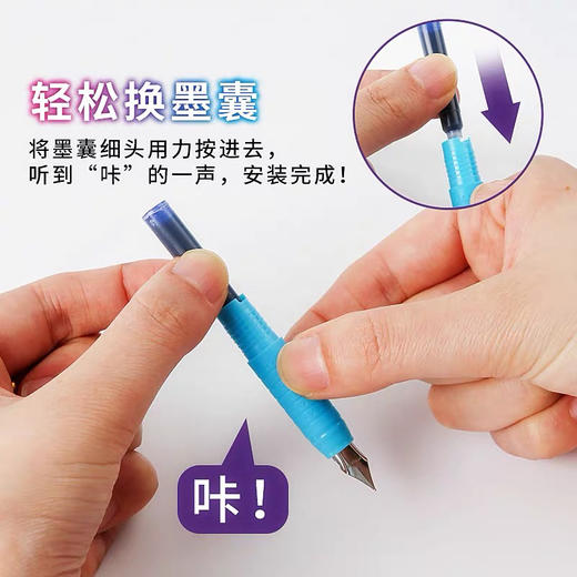 马培德极光钢笔（笔杆颜色随机） 商品图3
