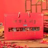 金桑叶 四方来财广式腊味礼盒 商品缩略图0