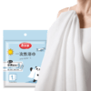 【批发】美丽雅一次性浴巾70x100CM 商品缩略图7