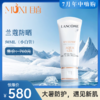 兰蔻防晒 商品缩略图0
